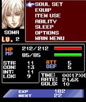 Castlevania___Aria_of_Sorr