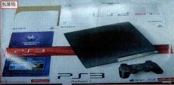 ps3slim
