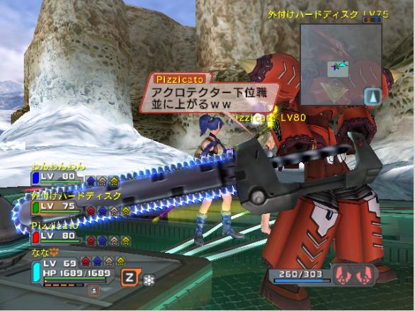 psu-1