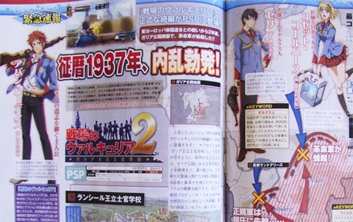 valkyria-chronicles-2-scan-thumb
