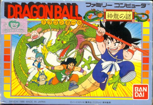 dbshenronnonazo