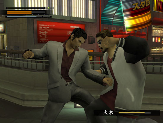 yakuza2