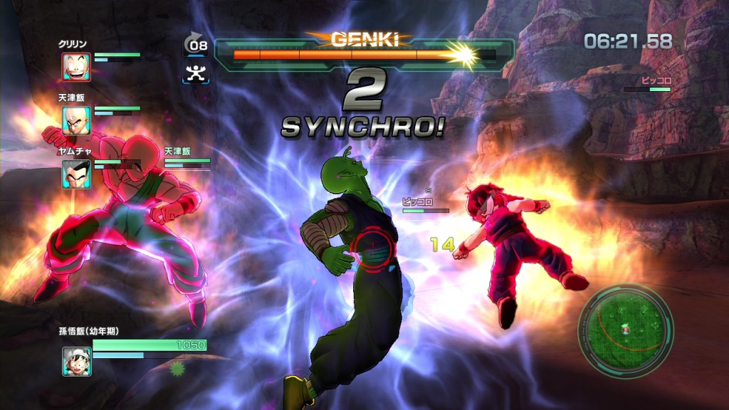 dragon-ball-z-battle-of-z