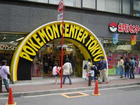 Pokemon_Center_Tokyo