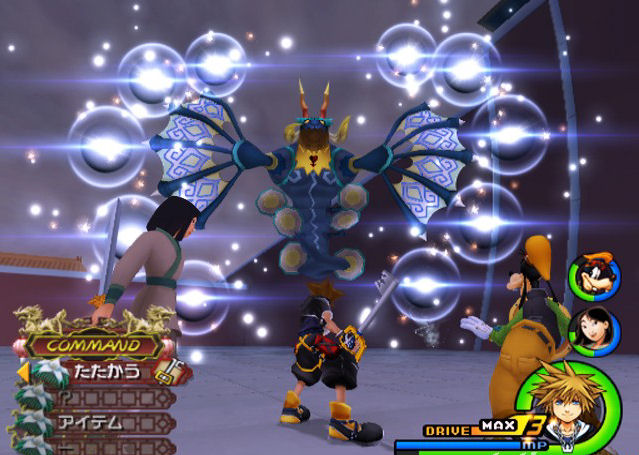Foto+Kingdom+Hearts+II